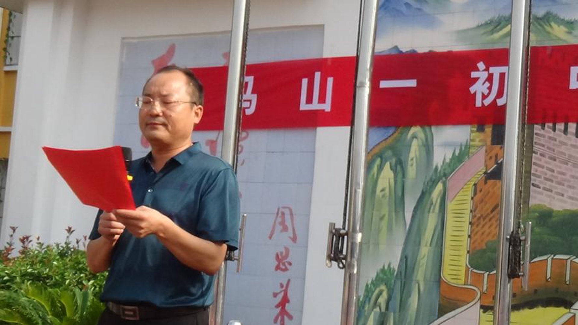 翔宁数字科技